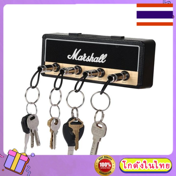 Loa giữ móc khóa Marshall Jcm800