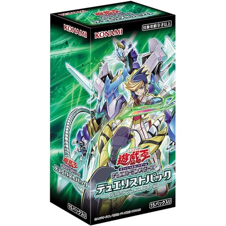Thẻ bài YUGIOH - OCG - Fleur Synchron - DP25-JP030 - Common - Effect Monster