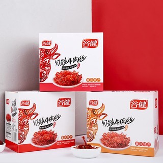 Thịt bò khô xé sợi cay tê siêu ngon
