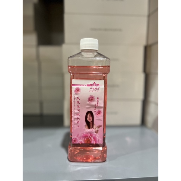 Tinh Dầu Massage Body, Dầu Gừng, Lavender, Sả Chanh, Oliu, Hoa Hồng Đả Thông Kinh Lạc Thơm Dịu Nhẹ 550ml, 750ml