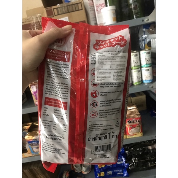 Thức ăn hạt ZoiCat cho mèo trưởng thành gói 1kg