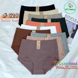 Quần lót nữ phụ kiện Sister hood 628 cạp cao ôm bụng Thái Lan, chip lưng cao không đường may chất su mát lạnh, LAVENUSA