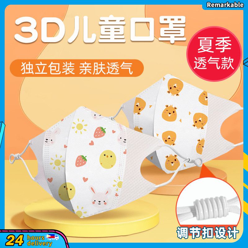 Khẩu Trang In Hoạt Hình 3D Cho Bé Từ 0-3 Tuổi