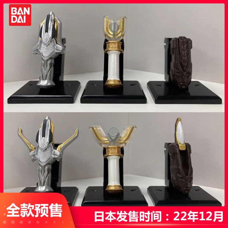 Mô Hình Đồ Chơi Siêu Nhân Biến Hình Bandai Gashapon Ultra-Fine Ultraman
