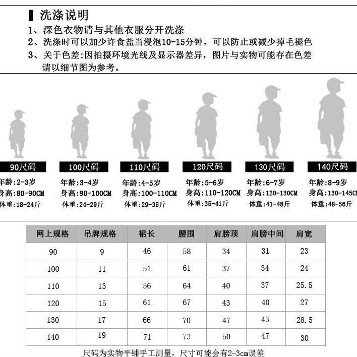 Đầm Công Chúa Lolita In Họa Tiết Ngôi Sao Xinh Xắn Thời Trang Xuân Thu Cho Bé Gái