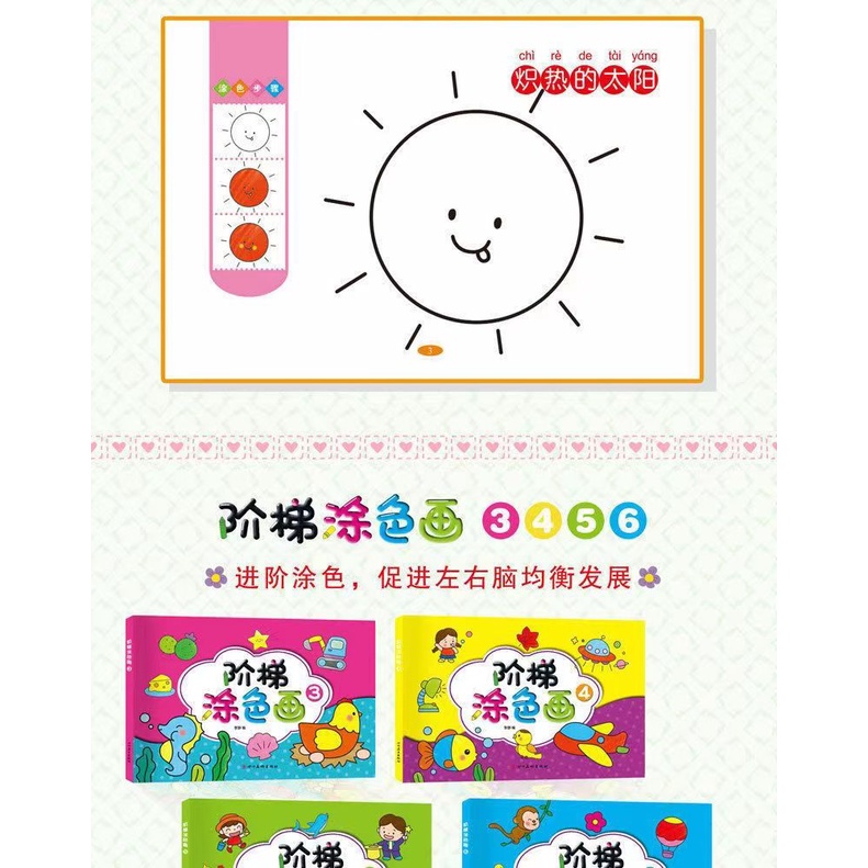 Sách tô màu cho trẻ em Sách tô màu cho trẻ em Sách tô màu cho trẻ mẫu giáo Nhập môn Vẽ Vẽ nguệch ngoạc Sách tô màu cho trẻ em 2-3-6 tuổi