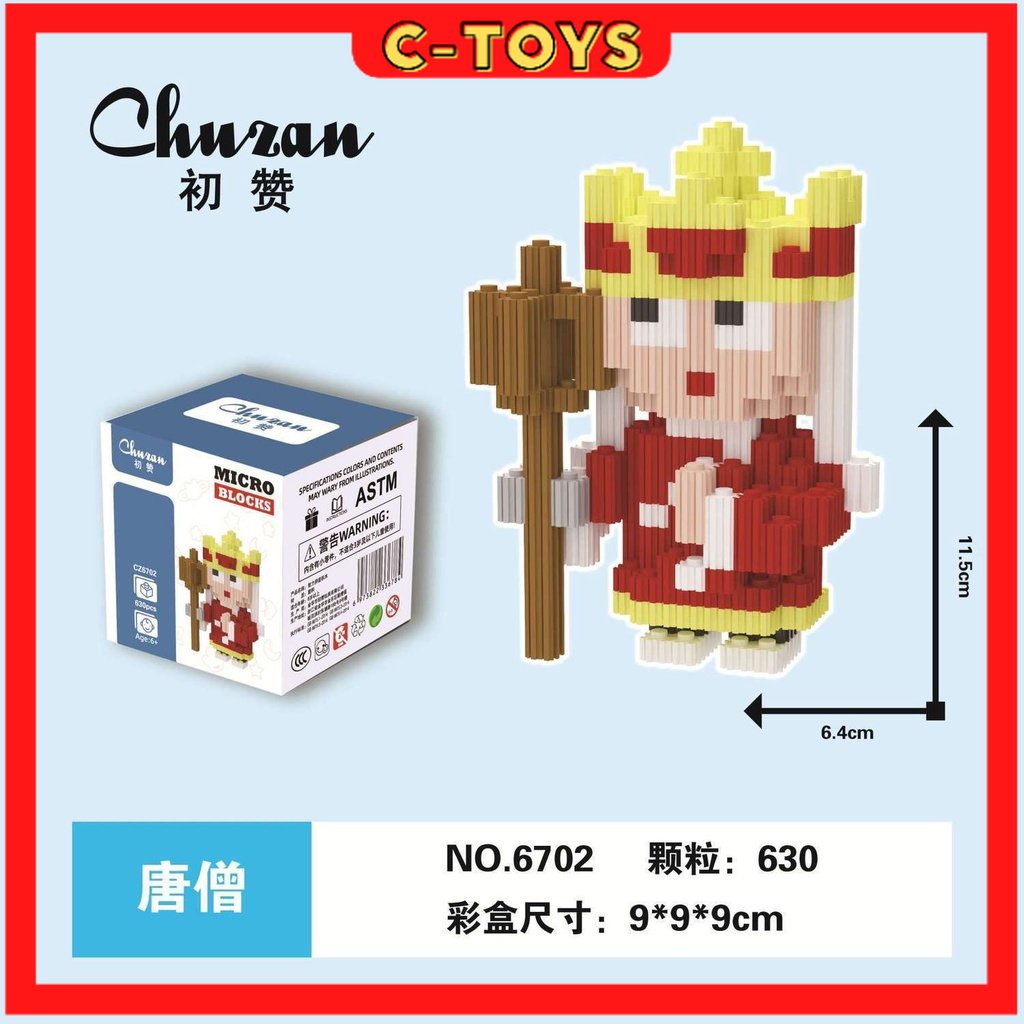 Bộ đồ chơi xếp hình lắp ráp nhân vật Phim Tây du ký