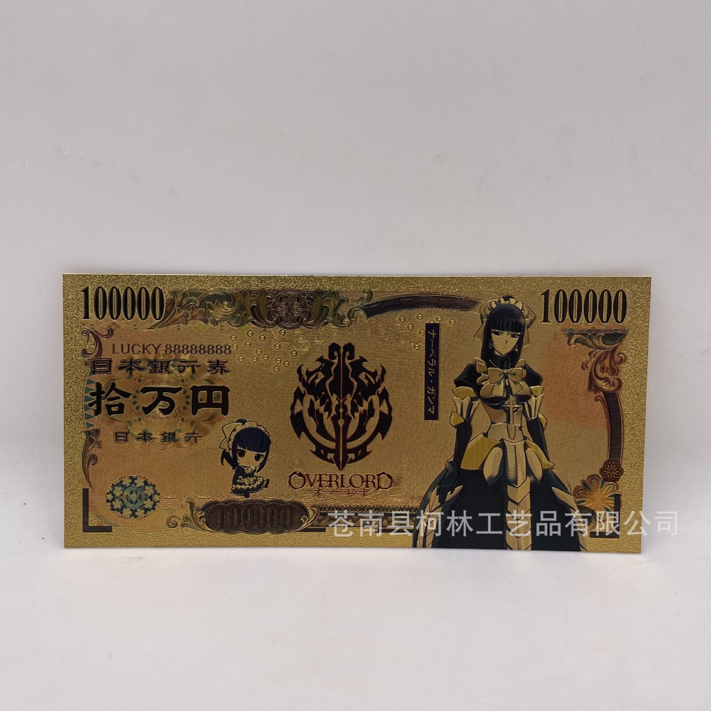 Tiền Sưu Tầm Anime Overlord - Tiền Giấy Kraft Vàng dày chống nước