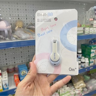 Dụng cụ bấm móng tay đơn cho bé sơ sinh