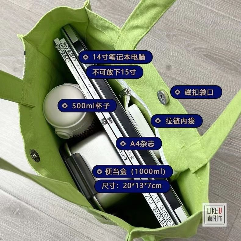 Túi Xách Canvas In Chữ Màu Xanh Lá Thời Trang