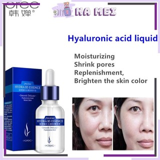 SERUM DƯỠNG DA CẤP ẨM HYDRA B5 ESSENCE