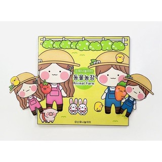 Nông trại của jelly búp bê giấy doll house