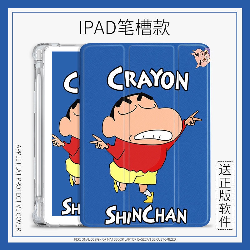Bao Da Máy Tính Bảng Có Túi Khí Gập Ba Khúc Cho iPad air 3 4 5 mini 1 / 2 / 3 / 4 / 5 / 6 gen 7 8 9 pro11 2022 gen10 Ốp
