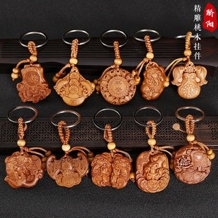 Móc Khóa Gỗ Đào Chạm Khắc Tinh Xảo
