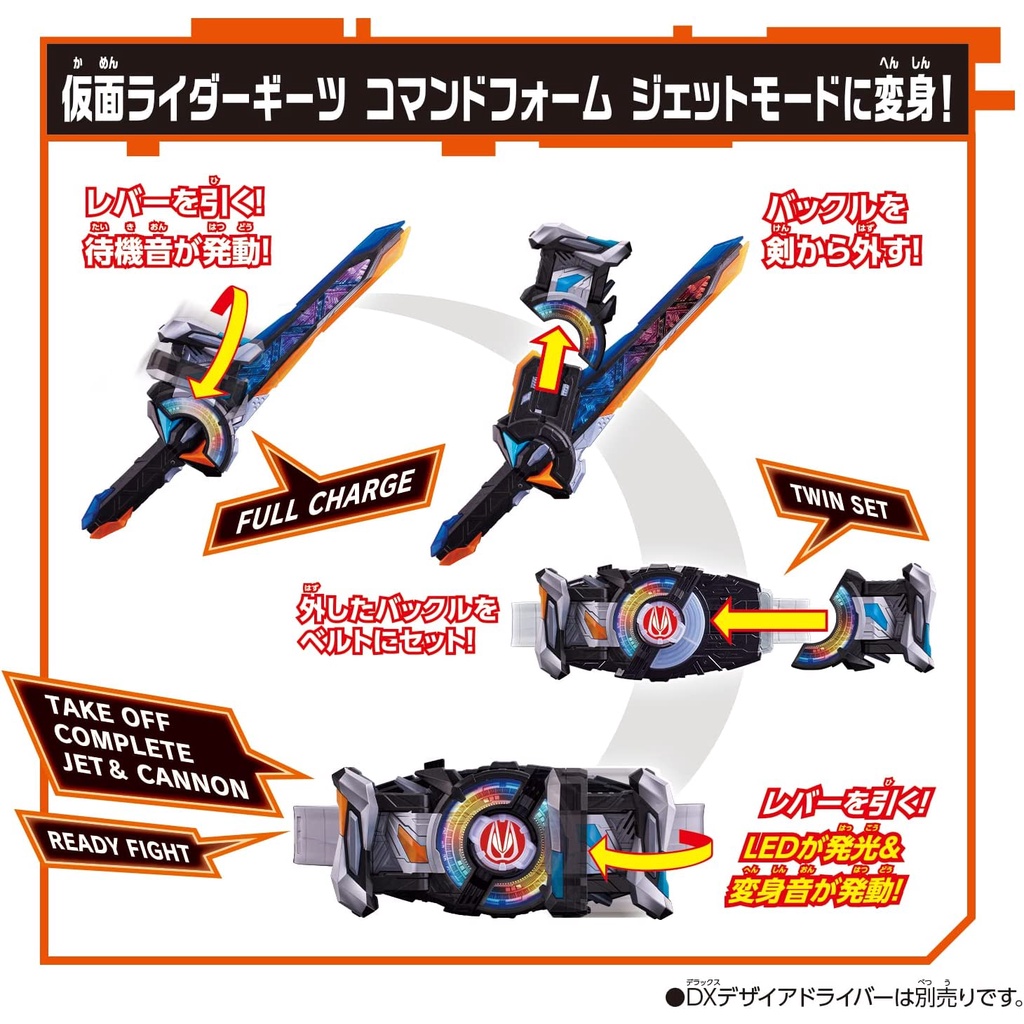 [NEW] Mô hình đồ chơi chính hãng Bandai DX Command Twin Buckle - Kamen Rider Geats