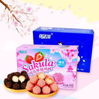 Bánh Socola Nhân Chảy 3 Lớp Hot Tiktok