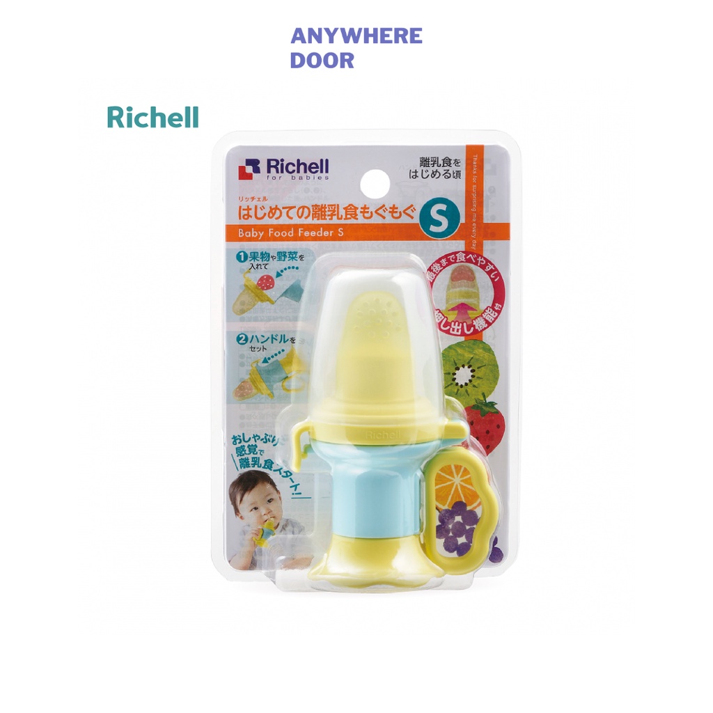 Túi nhai ăn dặm Richell chống hóc cho bé size S/M