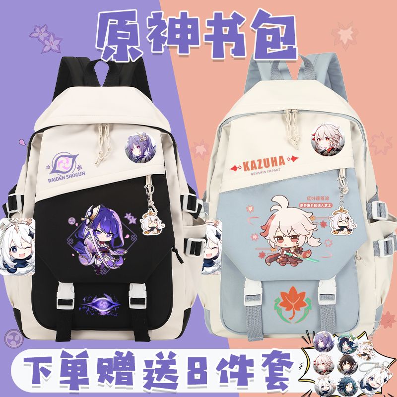 Genshin Impact Raiden Shogun anime co-branded peripheral school bags for third to sixth grade men and women junior and senior high school large capacity shoulder bags trendy and versatile