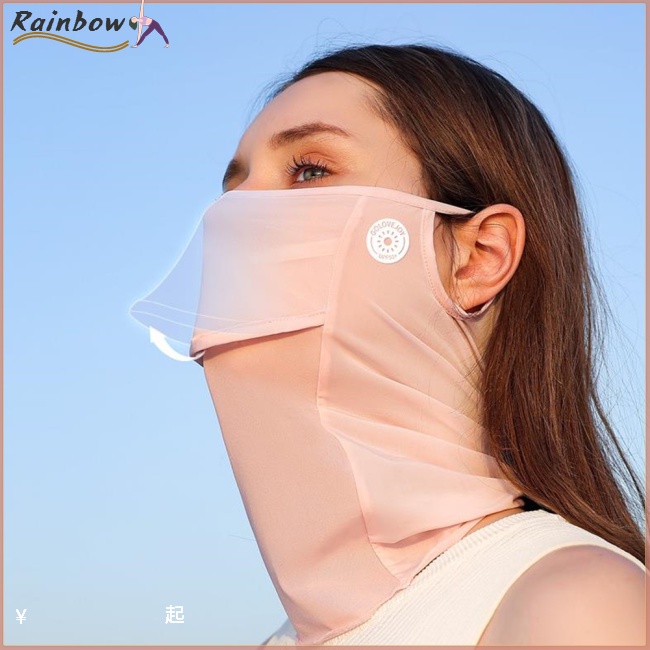 Khẩu Trang Chống Nắng Bằng Lụa Lạnh Gọn Nhẹ Thoáng Khí Bảo Vệ Khuôn Mặt