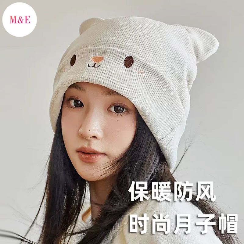 Hàng Có Sẵn Mới Mũ Len Dệt Kim Giữ Ấm Mùa Thu Đông Phiên Bản Hàn Quốc Dành Cho Nữ