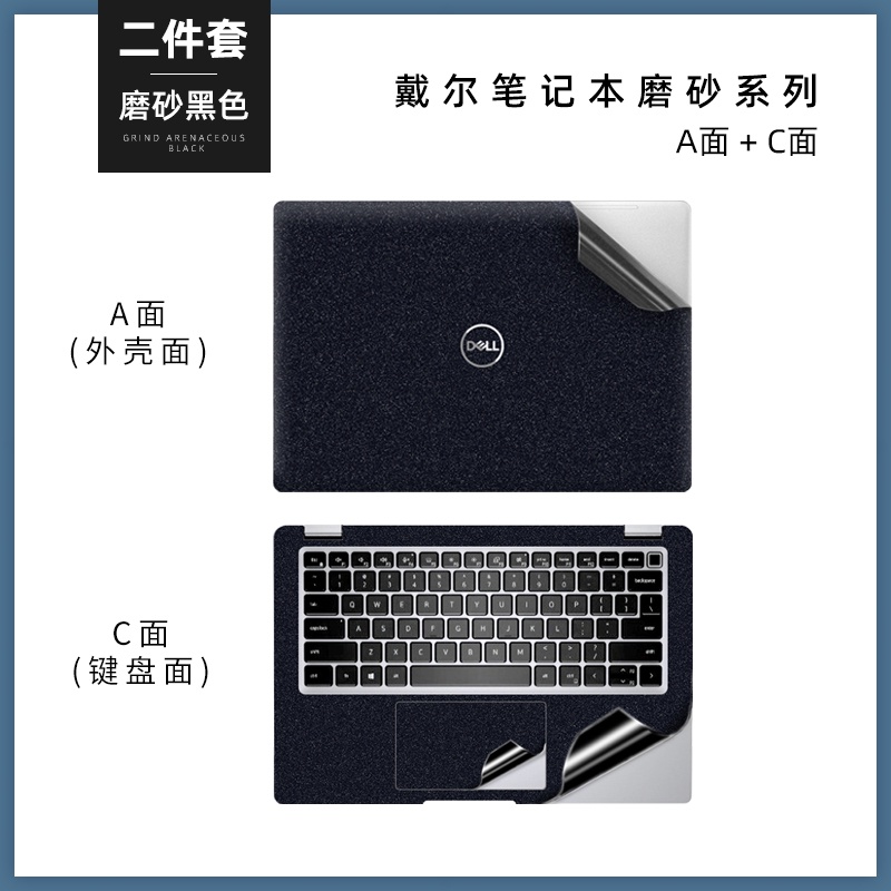 DELL Phim Dán Bảo Vệ Máy Tính 2 Mặt Màu Trơn Inspiron 15 3000 3420 XPS13 3520 Chuyên Dụng