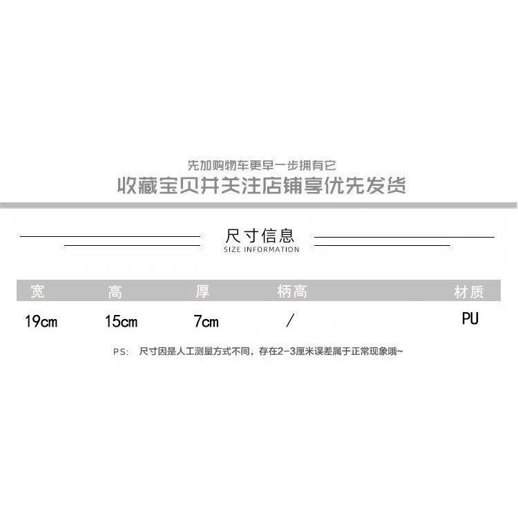 Túi xách đeo chéo quai da basic màu nâu