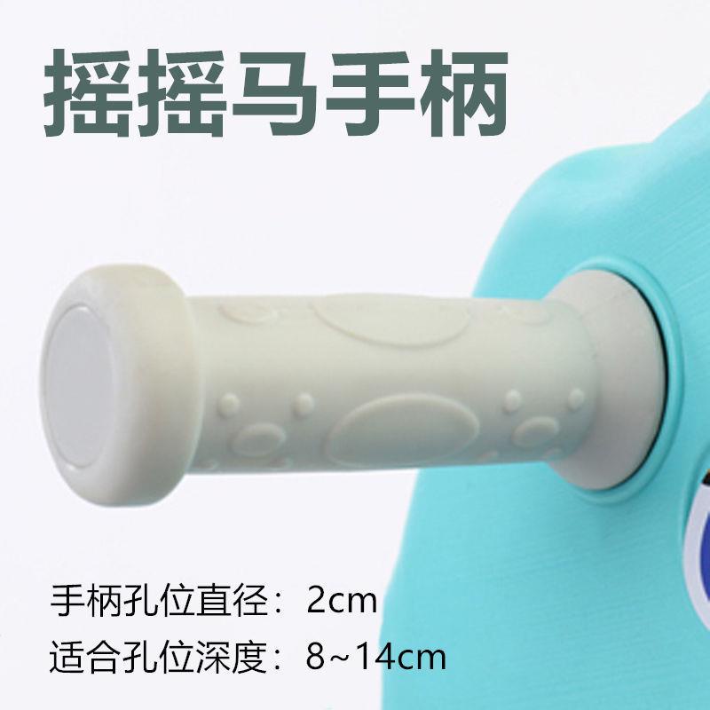 Tay Nắm Ngựa Bập Bênh Yaoyao 2023 Kèm Tay Cầm Ren Gắn Tường Cho Bé