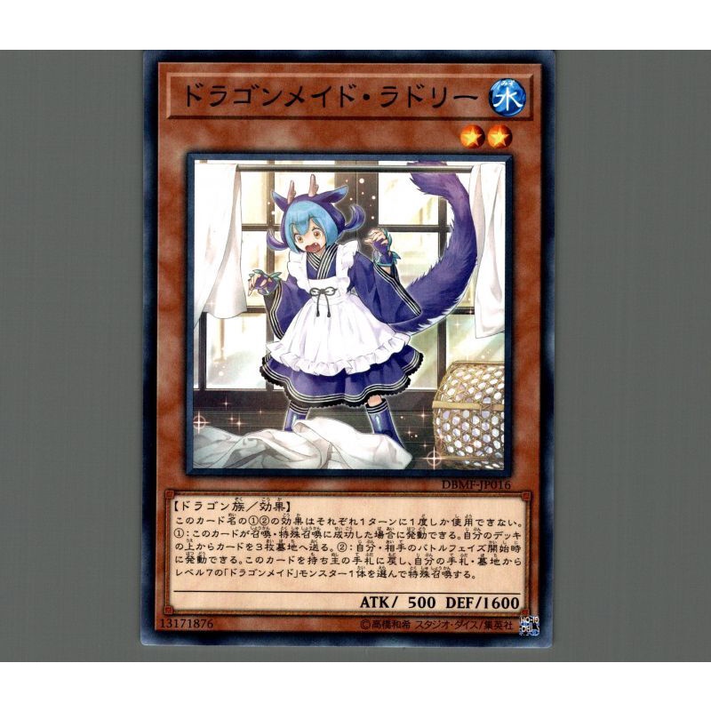 Thẻ bài YUGIOH - OCG - Laundry Dragonmaid - DBMF-JP016 - Common - Effect Monster