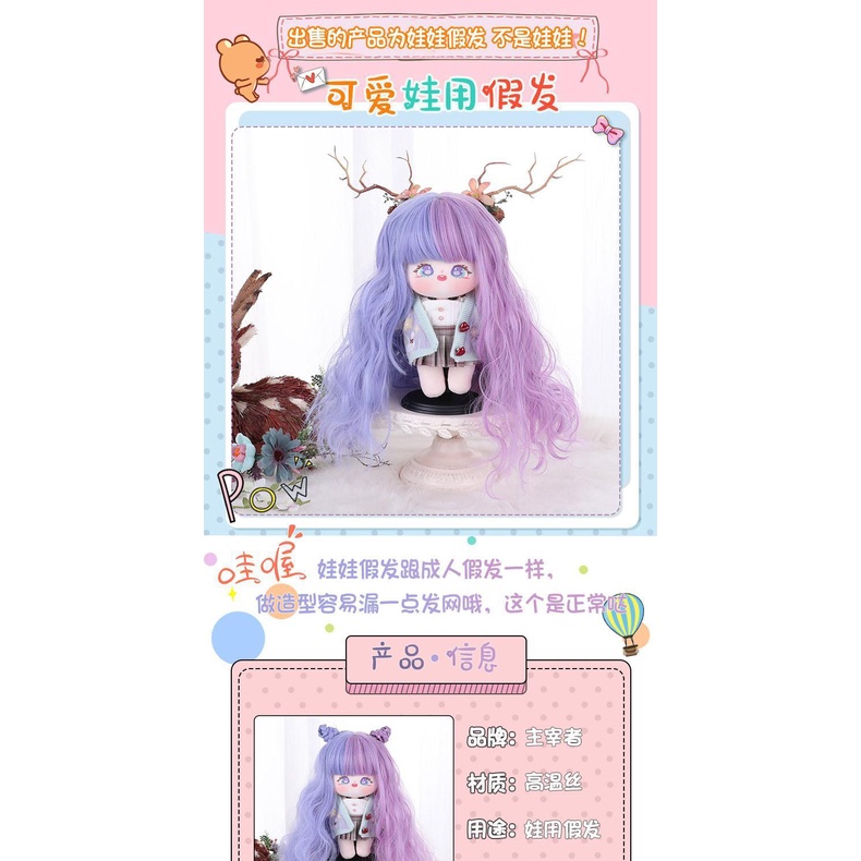 Bộ Tóc Giả Dài 20cm Xoăn Gợn Sóng Bằng Cotton Lụa Nhiệt Độ Cao Màu Sắc Dành Cho Búp Bê
