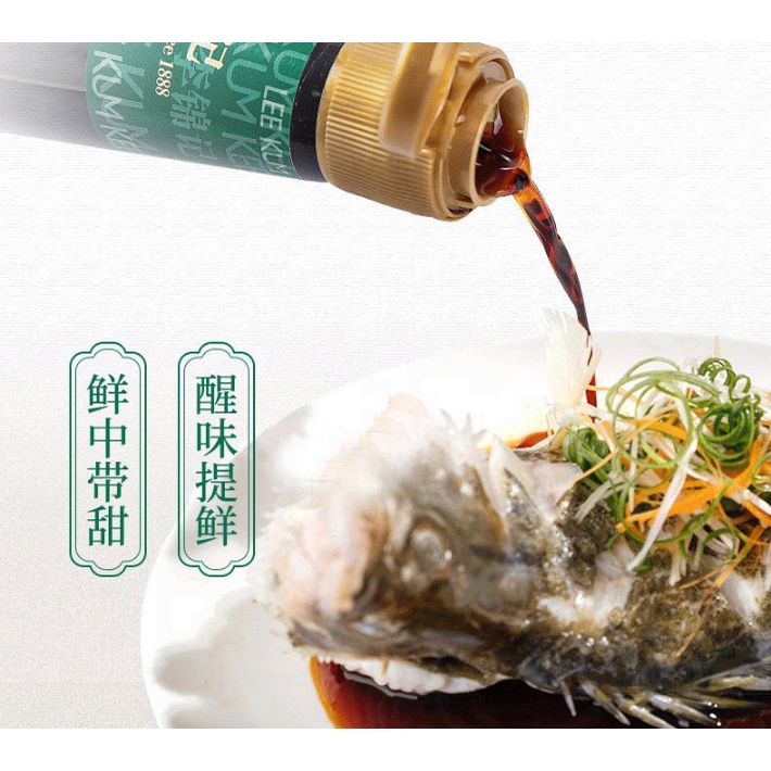 Nước xốt dành cho hải sản Lee Kum Kee 410ml