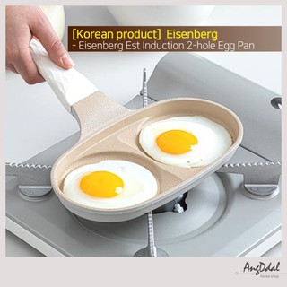 Chảo Chiên Trứng 2 Lỗ Chống Dính Eisenberg Est IH