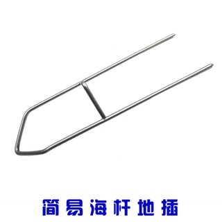 Gác cần câu máy Chữ A lăng xê, lancer