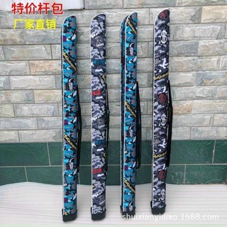 Bao đựng cần 1 ngăn 1m25.túi đựng cần 1 ngăn 1m25