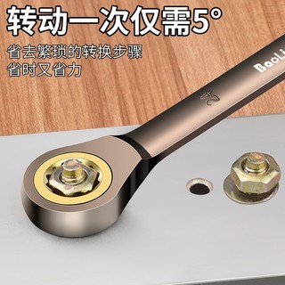 Cờ Lê Thép Vanadium Chrome Thông Dụng