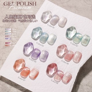 Set sơn gel thạch mắt mèo nhũ bạc l02-jinju gồm 7 chai 15ml