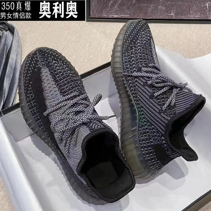 Giày Dừa Nam. 350 350