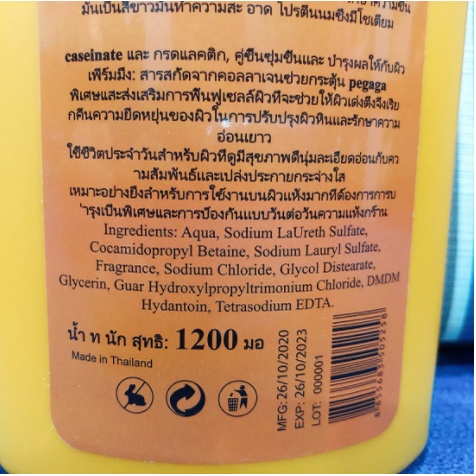 Sữa tắm MaQueen Thailand 1200ml- Sữa tắm cao cấp