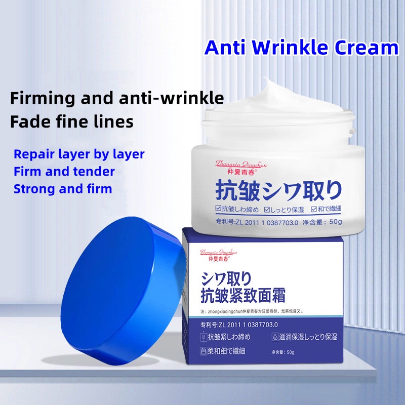 Kem Dưỡng Da Mặt 50g Giữ Ẩm Xóa Mờ Nếp Nhăn Chống Lão Hóa Làm Săn Chắc Da