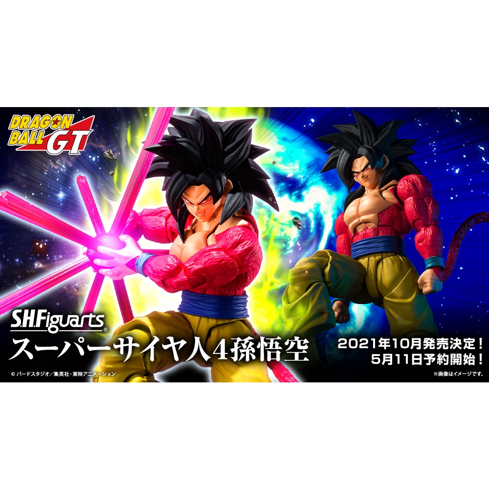 SHF Bandai Goku SS4 - Mô hình chính hãng Dragon ball