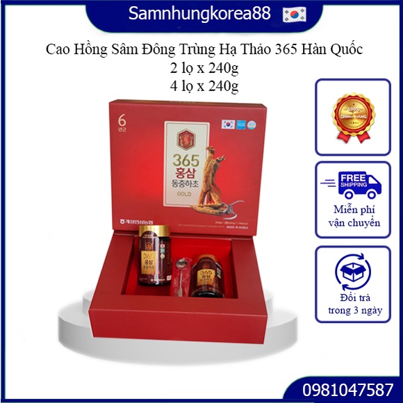 Cao Hồng Sâm Đông Trùng Hạ Thảo 365 Hàn Quốc , Tăng Cường Hệ Miễn Dịch Và Bồi Bổ Sức Khoẻ