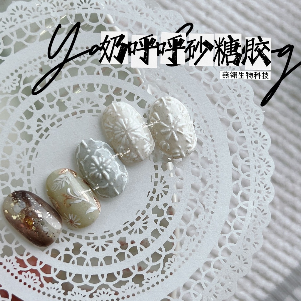 Sơn gel cát gạch men nhũ 4 màu chai 12ml