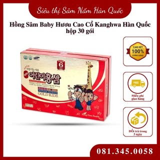 Hồng Sâm Baby Hươu Cao Cổ Kanghwa Hàn Quốc hộp 30 gói