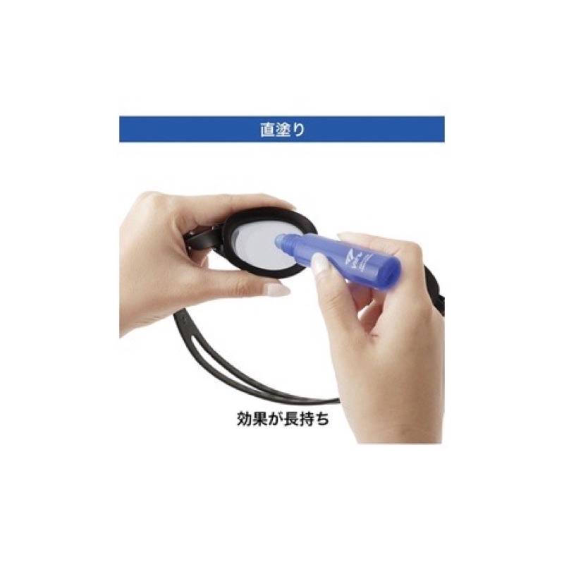 Nước Lau Kính Bơi View chống sương mù , chống mờ hơi nước