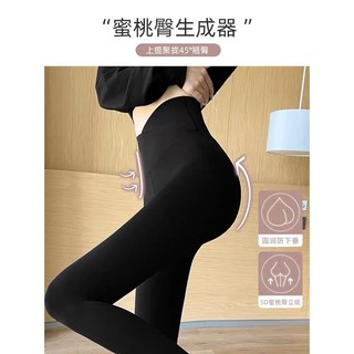 Quần legging nữ cạp cao chất umi -MNS
