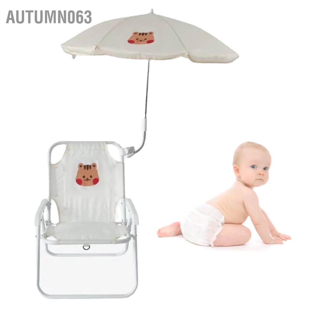 Autumn063 Trẻ Em Ghế Cắm Trại Hình Thú Hoạt Phong Cách Dễ Thương Kim Loại Hỗ Trợ PP Bền Có Thể Gập Lại Di Động Đi Biển Xếp