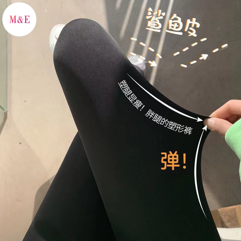 M &amp; E Quần Thể Thao Yoga Cạp Cao Ôm Dáng Hình Cá Mập Dưa Hấu Dễ Phối Đồ Mùa Hè Cho Nữ