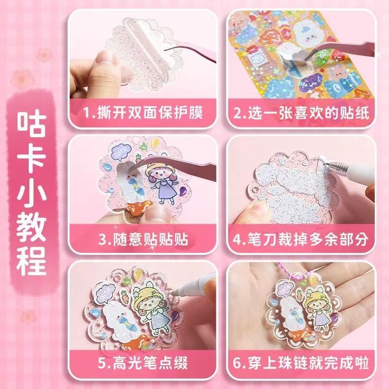 Bộ Thẻ Goo Đồ Chơi Dán Sổ Tay diy Dễ Thương Cho Bé Gái