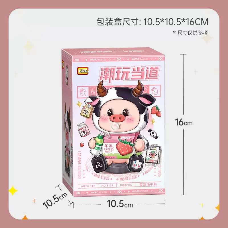 Đồ Chơi Lắp Ráp Mô Hình Hộp Sữa Dâu Tây Cỡ Nhỏ Giáo Dục Cho Bé