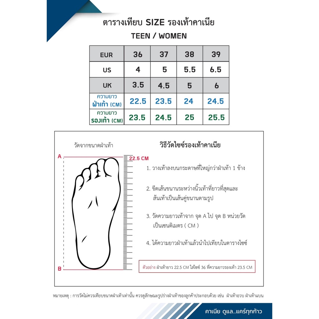 Dép Kẹp Cao 3F Nữ Thái Lan CW11379