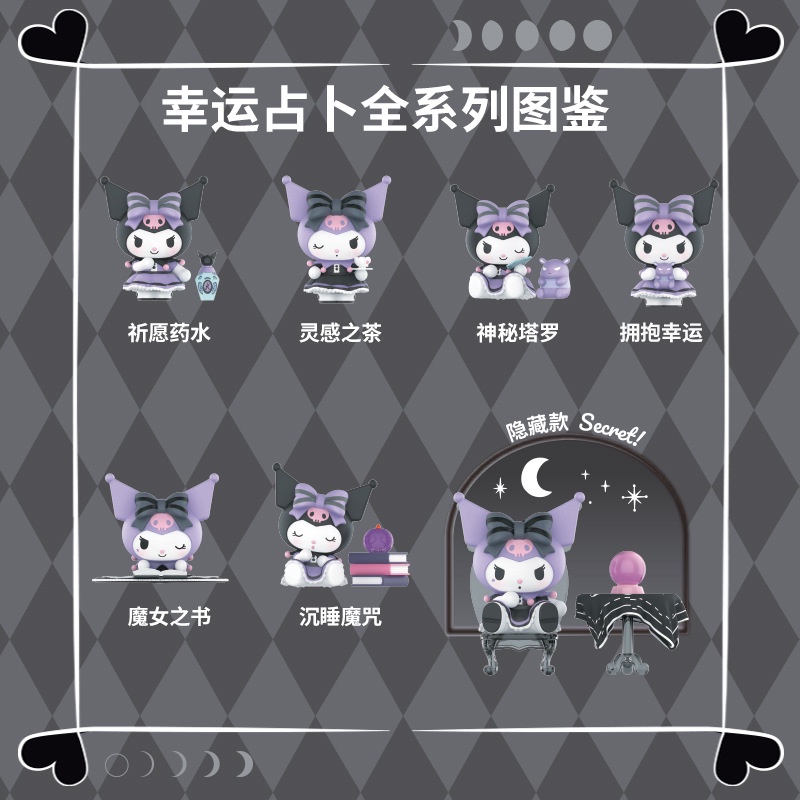 Mô Hình Kuromi Sanrio Lucky Divination Series Kuromi Dùng Trang Trí